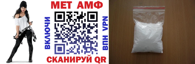 Amphetamine Розовый  Рославль 