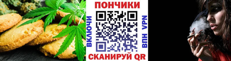 сайты даркнета Telegram  Рославль  Canna-Cookies конопля 