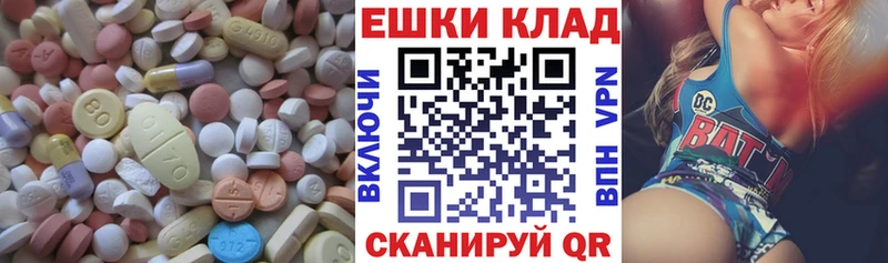Ecstasy Philipp Plein  Рославль 