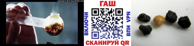 ГАШ индика сатива  блэк спрут вход  Рославль 