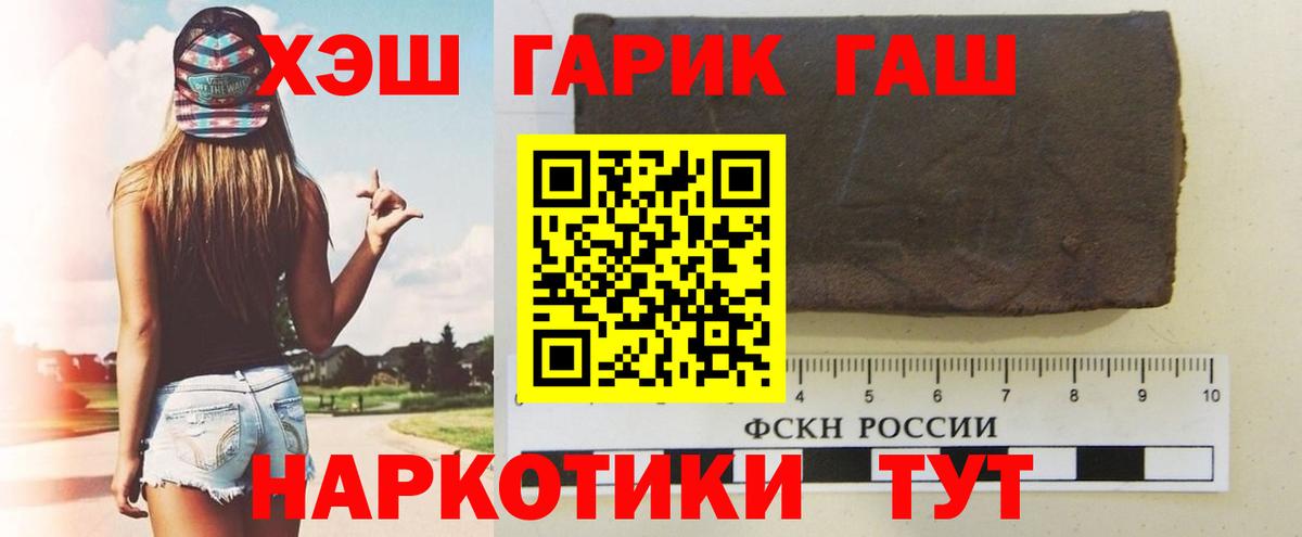 МЕТАДОН Рославль