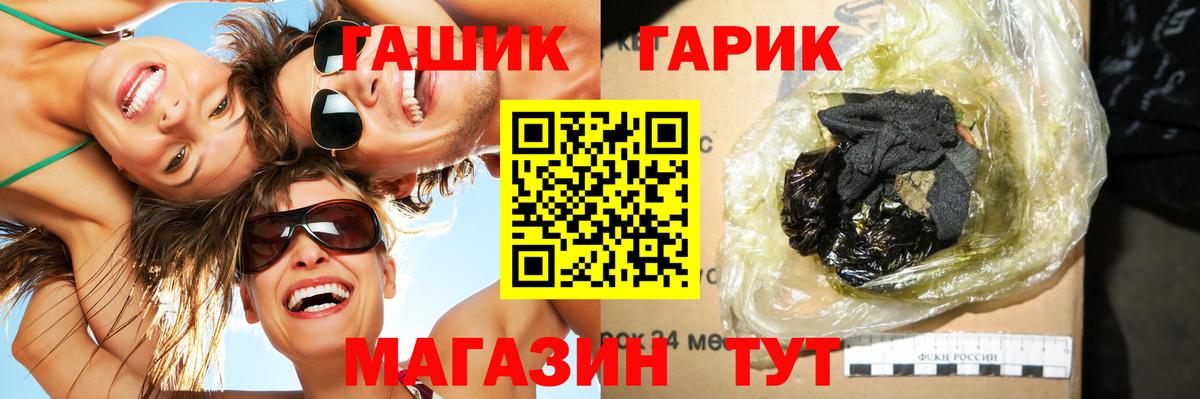 Гашиш ice o lator Рославль