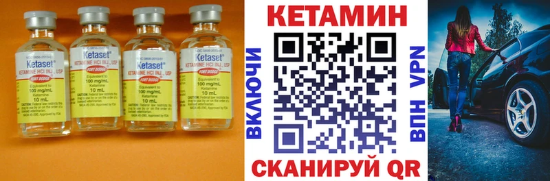 КЕТАМИН ketamine  OMG зеркало  Рославль  закладка 
