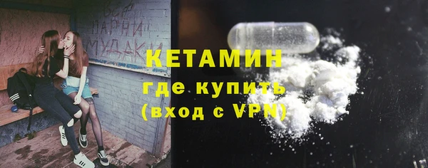 кокаин Абдулино