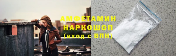 кокаин Абдулино