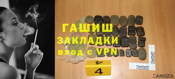 таблы Абаза