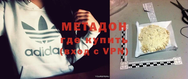 кокаин Абдулино
