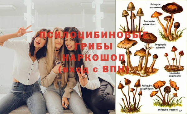 кокаин Абдулино