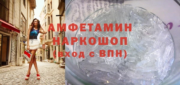 таблы Абаза