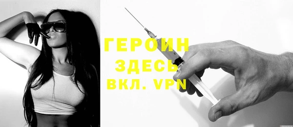 таблы Абаза