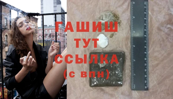 кокаин Абдулино