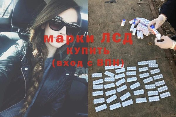 скорость Алексин