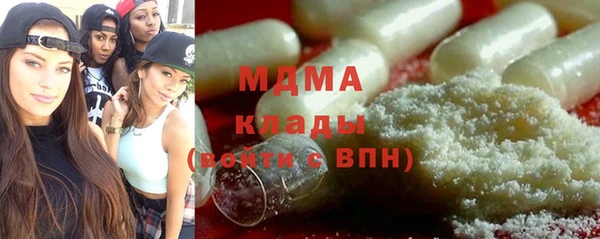 таблы Алзамай