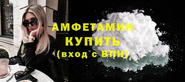 кокаин Абдулино