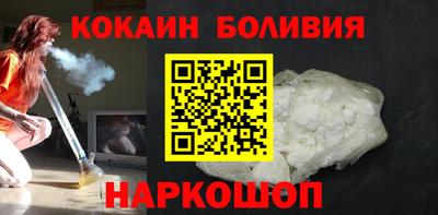 наркотики Пушкино