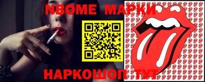 наркотики Пушкино