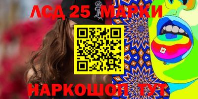 наркотики Пушкино