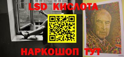 наркотики Пушкино