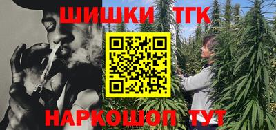 наркотики Пушкино
