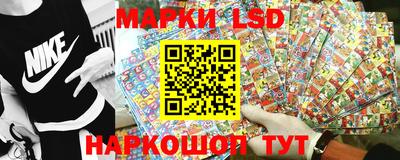 наркотики Пушкино