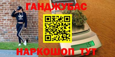 наркотики Пушкино