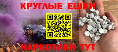 наркотики Пушкино