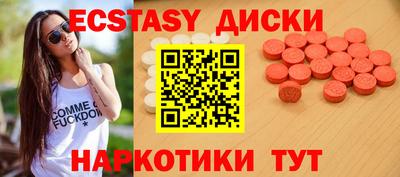 mdma Пыть-Ях