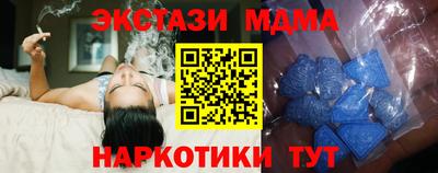мет Пугачёв