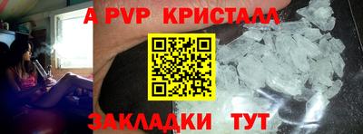 наркотики Пушкино
