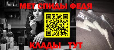 мет Пугачёв