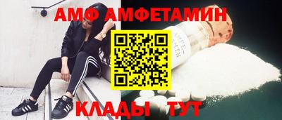 мет Пугачёв