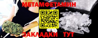 мет Пугачёв