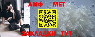 мет Пугачёв