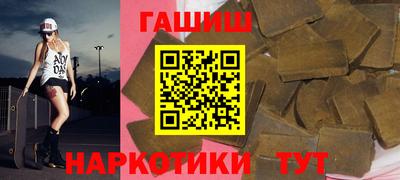 наркотики Пушкино