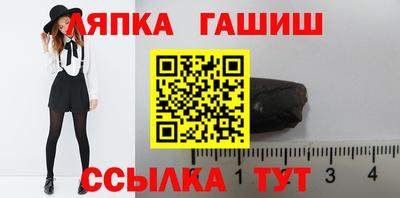 наркотики Пушкино