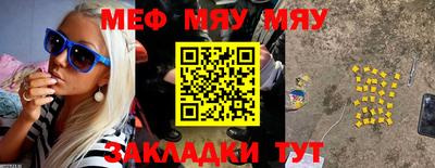 мет Пугачёв