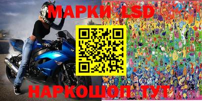 наркотики Пушкино
