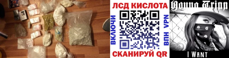 ЛСД экстази кислота  мега ссылка  Рославль 