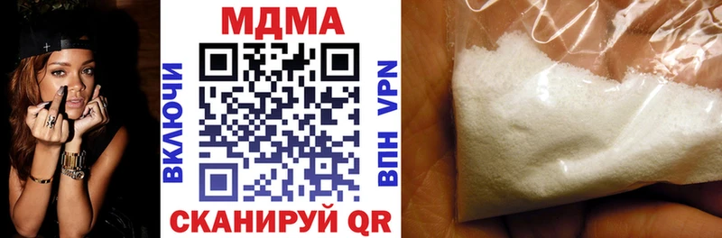МДМА VHQ Рославль