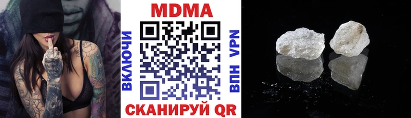 MDMA crystal  Рославль 