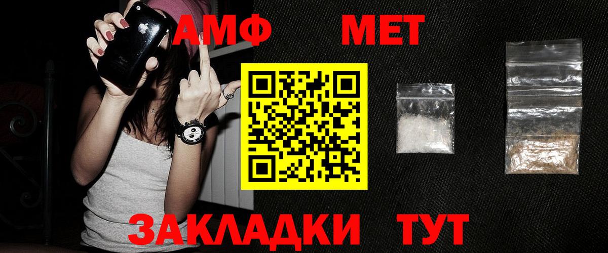 Метамфетамин мет  Вход с VPN  Рославль  Метамфетамин мет 