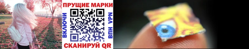 Марки NBOMe 1500мкг  Рославль 