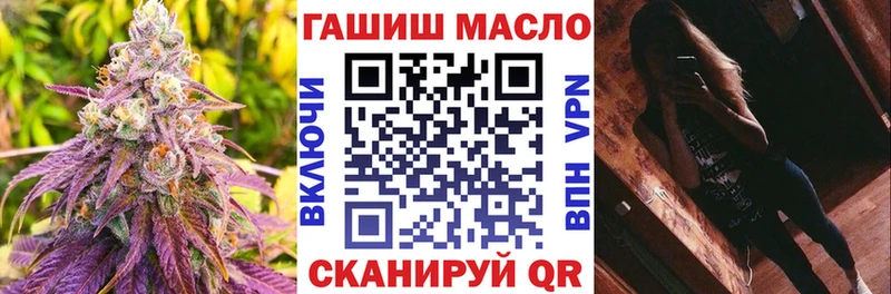 Дистиллят ТГК THC oil  Рославль 