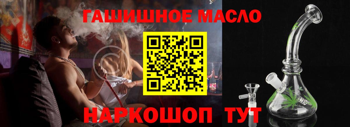 Рославль  сколько стоит  Вход с VPN  ТГК Wax 