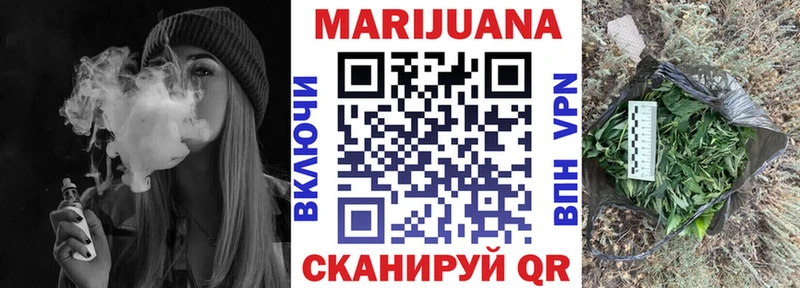 Бошки Шишки VHQ сколько стоит Рославль