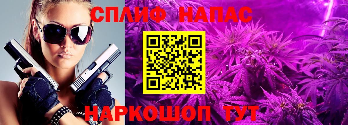 Шишки марихуана THC 21% Рославль