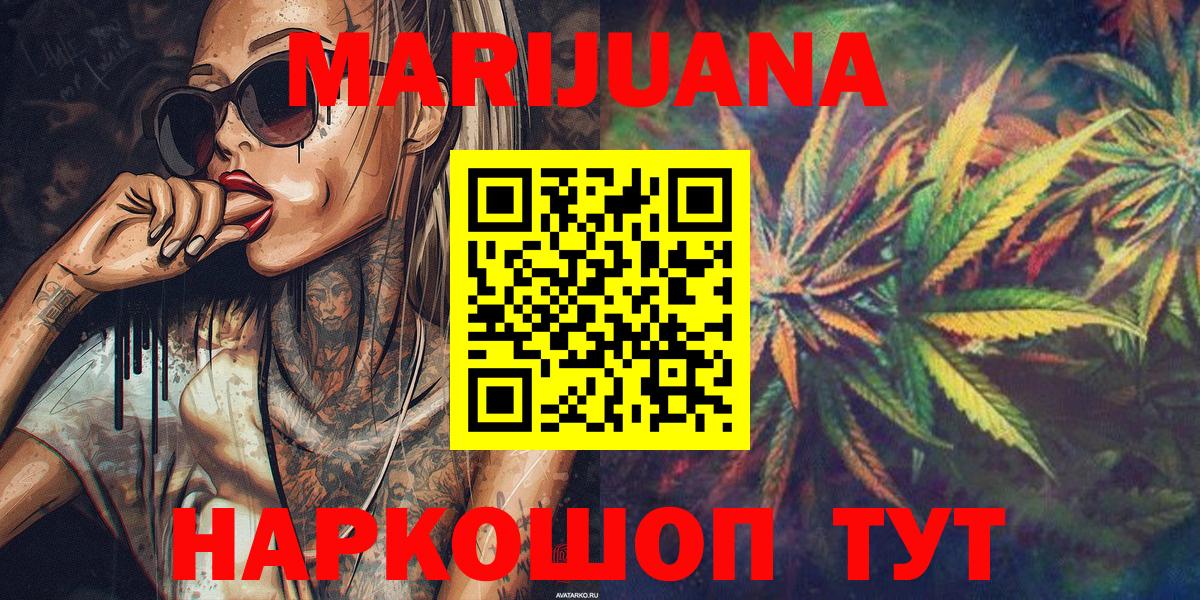 Лсд 25  ГАШ  Cocaine  Меф   ЭКСТАЗИ  Рославль  Вход с VPN  Гашиш  Бошки Шишки 